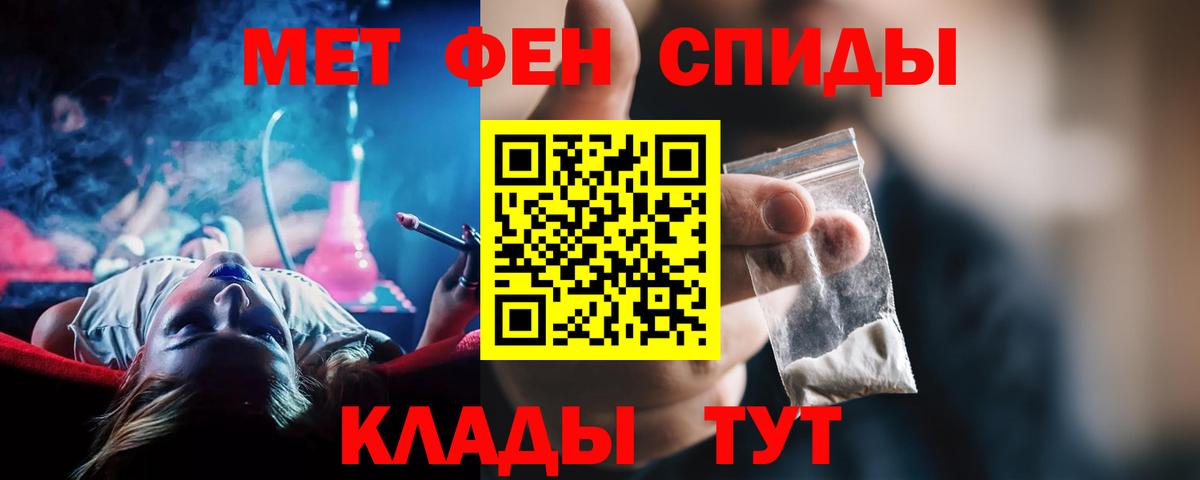 блэк спрут сайт  АМФ 98%  АМФЕТАМИН  Вход с VPN  АМФ  Нижнекамск 