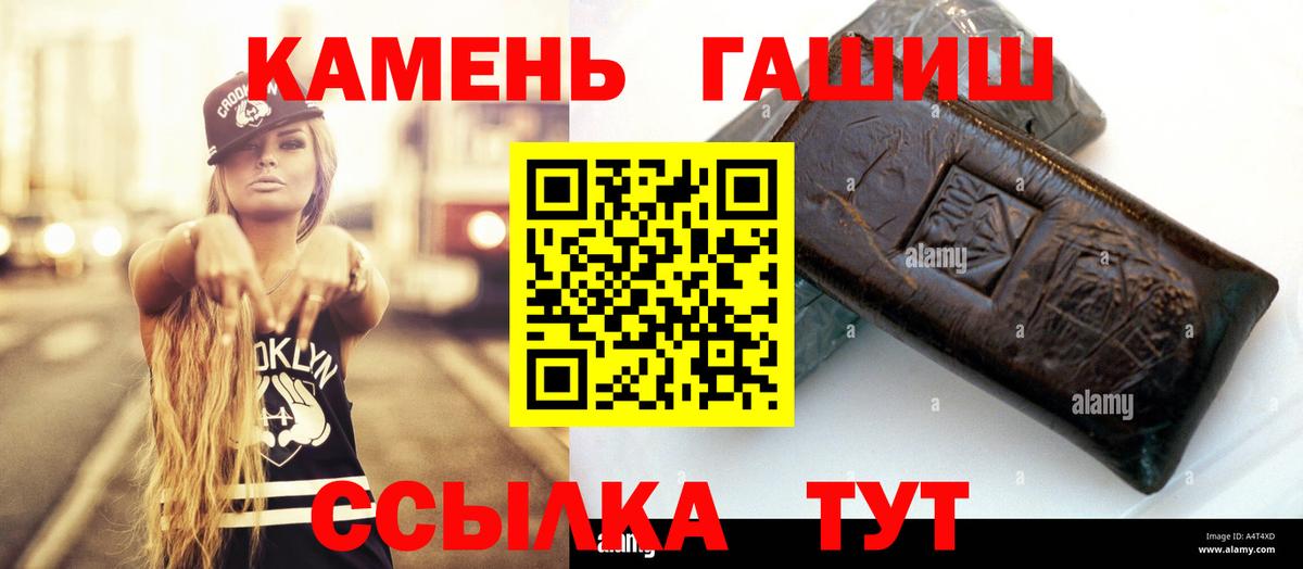 Гашиш AMNESIA HAZE  ГАШИШ  Нижнекамск  Вход с VPN 