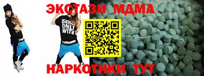 альфа пвп VHQ Пугачёв