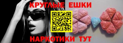 тгк Пыть-Ях