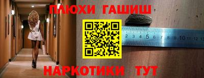 альфа пвп VHQ Пугачёв