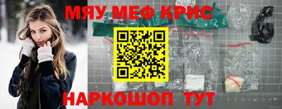 меф VHQ Пушкино