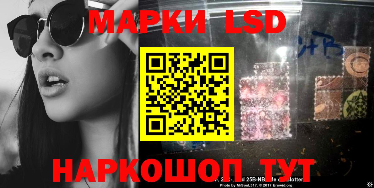 Лсд 25 экстази  Вход с VPN  Нижнекамск  LSD-25 экстази кислота  Лсд 25 экстази ecstasy 